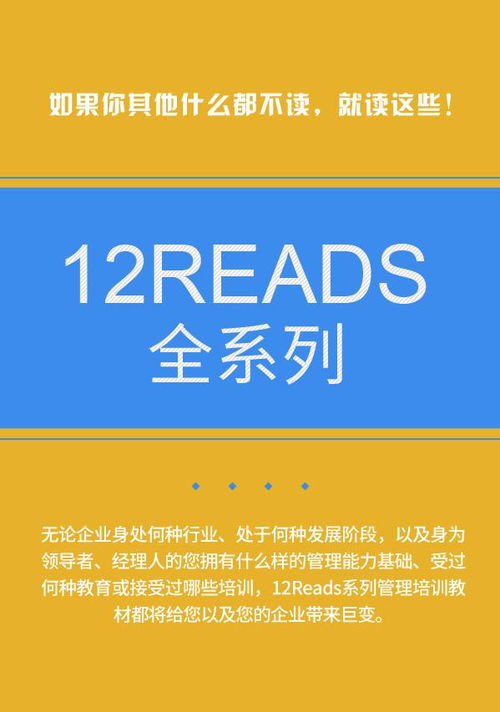 軟件開發(fā)中的高效企業(yè)管理 從有效溝通到卓越團隊合作的實踐建議